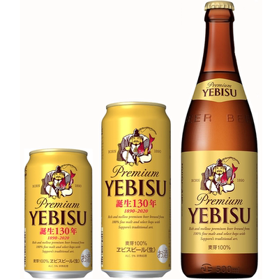 啤酒sapporo日本进口惠比寿札幌