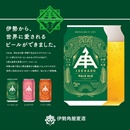 常客 Pale 伊势角屋麦酒 Ale 精酿艾尔系列地啤酒 金賞 日本进口