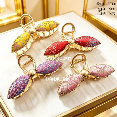 2支装【成品】多色非遗纯手工宋锦真丝手工新中式复古头饰抓发夹