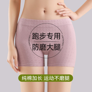 中腰棉质加大码打底安全内裤女士包臀防磨腿防走光打底平角短裤头
