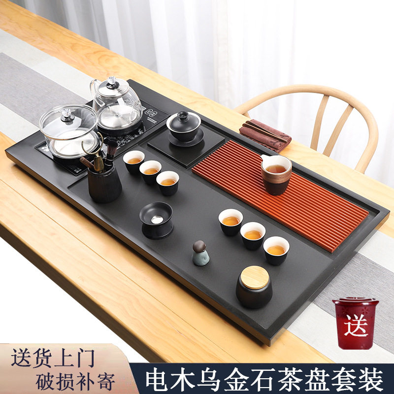 天然整块乌金石茶盘全自动一体茶具套装家用功夫电磁炉电木大茶台