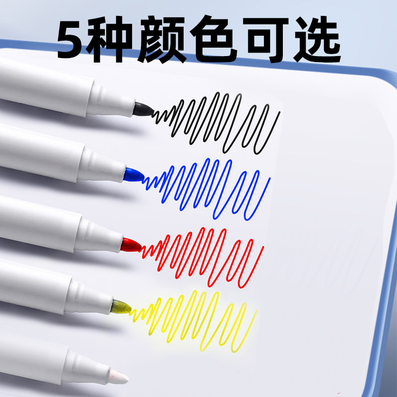 白板笔水溶性不易蹭色红蓝黑黄白图片