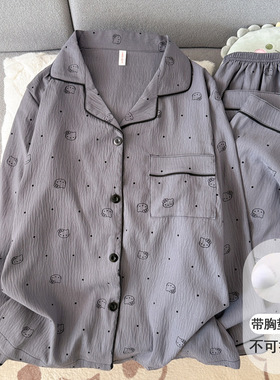 带胸垫灰色helloKitty睡衣女款春秋夏季云朵棉纱布长袖可爱家居服