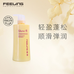 Feeling/菲灵曲发润泽洗发乳600ml柔和清洁补水柔顺烫后受损护理