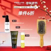 菲灵竹制气垫梳头皮预洗按摩护理套装 净澈润养头皮