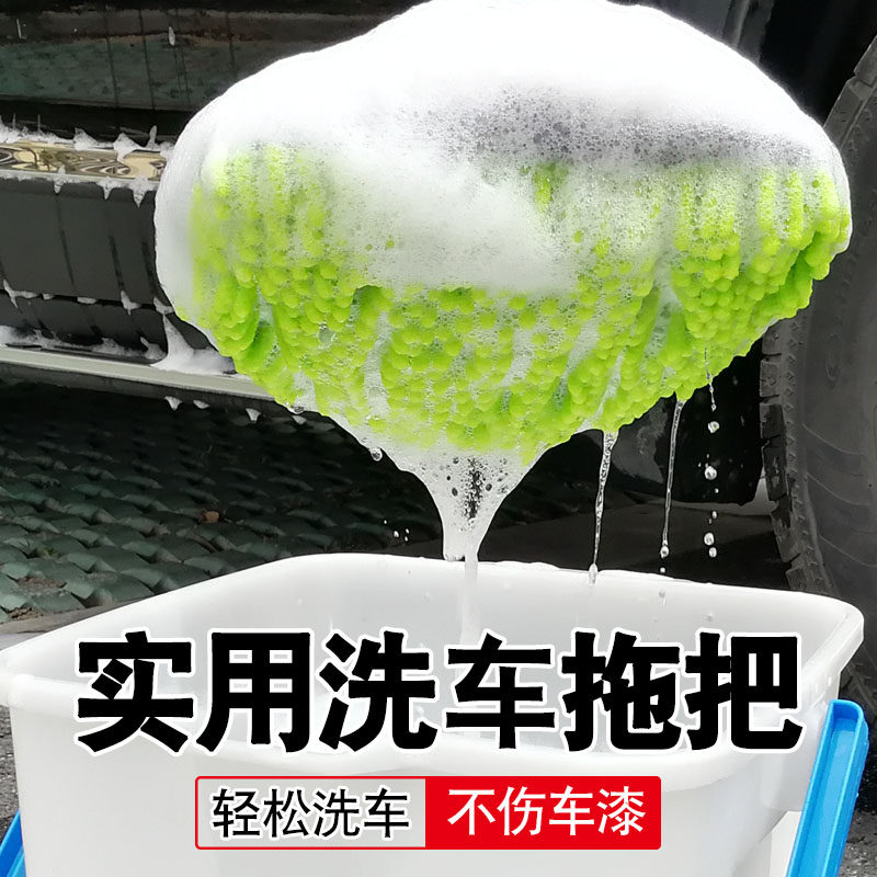 洗车拖把不伤车专用刷子长柄伸缩软毛神器车擦车工具套装用品刷头在类目 汽车/用品/配件/改装, 车用清洗用品/清洗工具, 车刷中 - 来自Buy2taobao.com提供专业的淘宝代购服务