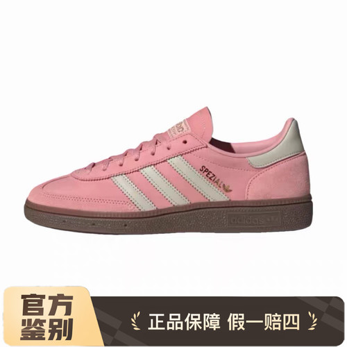 阿迪达斯HANDBALLSPEZIAL板鞋女