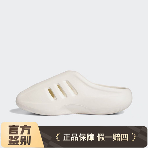阿迪达斯男女夏季新款运动凉拖鞋JH6766
