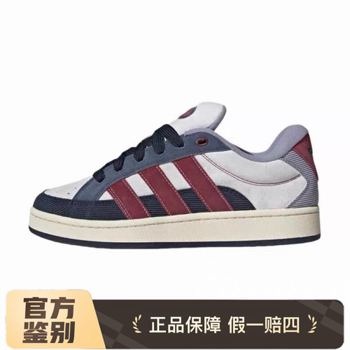 adidas阿迪三叶草男女鞋CAMPUS运动休闲鞋JR8048