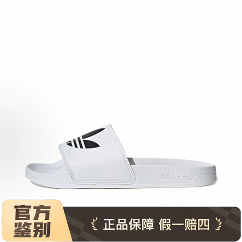 Adida s三叶草男女休闲居家户外情侣 大logo一字拖鞋FU8298
