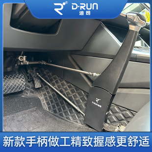 迪朗青春版 C5驾照双下肢残疾人专用合法备案 手驾辅助装 置无损安装