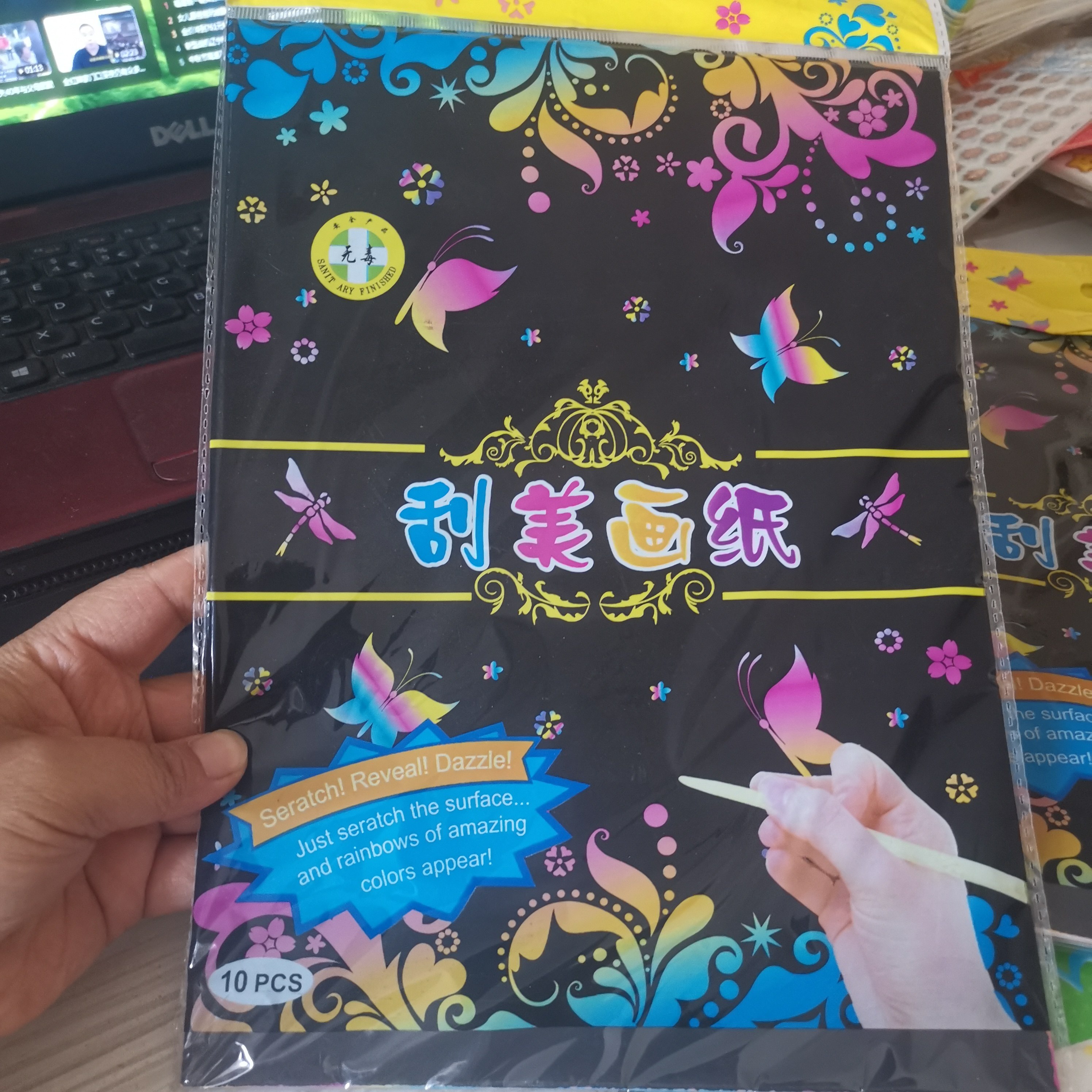 刮画纸儿童炫彩刮刮画本刮蜡纸彩色A4diy沙画纸彩色学生手工涂鸦图片