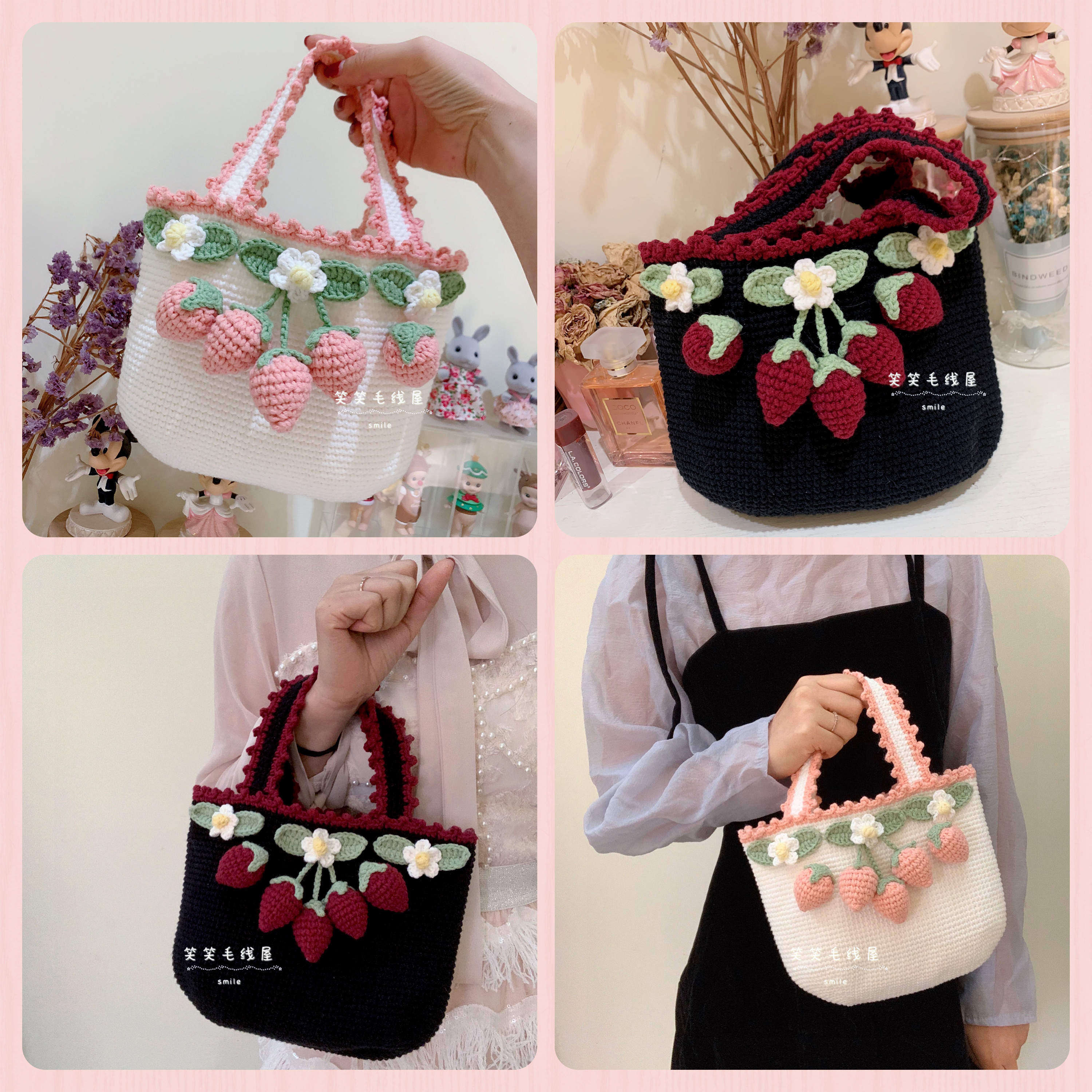 草莓庄园包 泫雅nana同款 手工DIY毛线钩编织花朵卡通手提材料包,服饰配件/皮带/帽子/围巾,毛线,淘宝优惠券,粉丝福利购,淘宝优惠卷