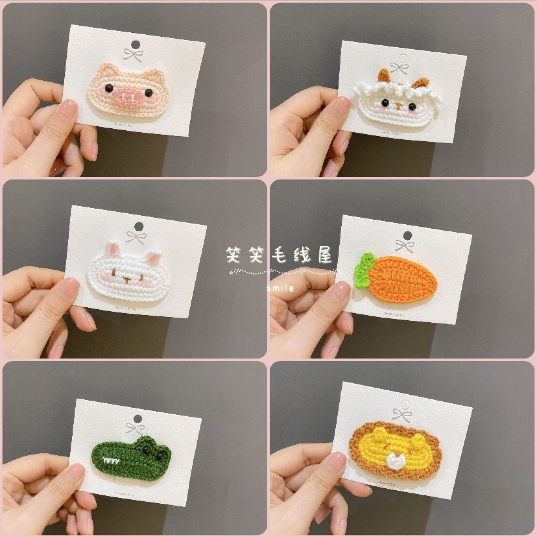 动物发夹手工diy兔子胡萝卜鳄鱼小猪狮子羊发夹毛线钩针编织材料