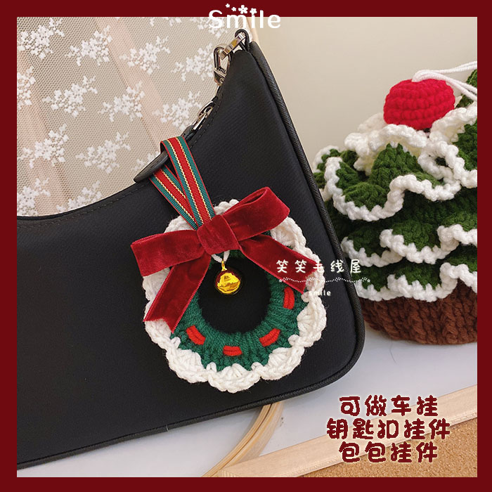 圣诞花环手工diy自制送礼物材料包