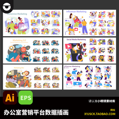 时尚办公室人物营销平台数据插画卡通可爱风AI矢量设计素材eps