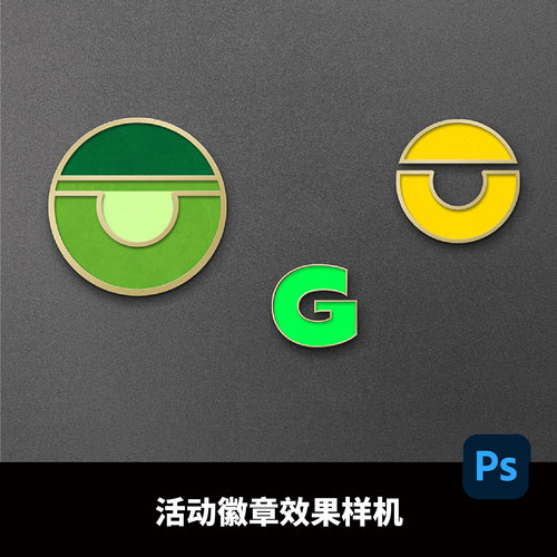 3款金属质感徽章样机logo品牌vi提案贴图效果展示设计素材