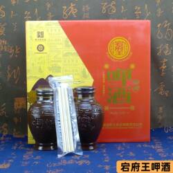 四川渠县特产宕府王张呷酒120g*6瓶典藏低度高粱冲泡砸酒礼盒甜酒