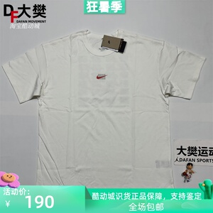 Nike/耐克 男子高考满分全对印花运动休闲短袖T恤 FJ7725-100-010