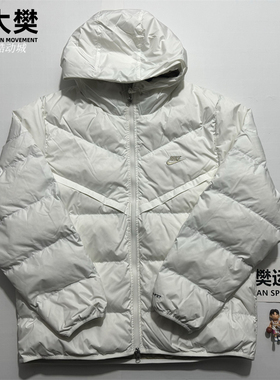 Nike/耐克 男子刺绣LODO运动休闲防风连帽羽绒服外套 FZ1103-133