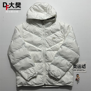 Nike/耐克 男子刺绣LODO运动休闲防风连帽羽绒服外套 FZ1103-133