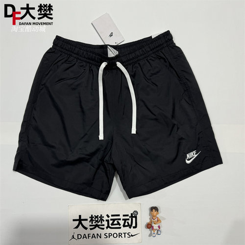NIKE男子运动四份透气短裤