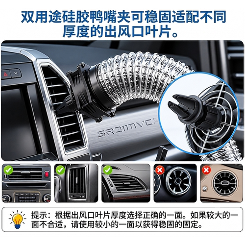 车载空调转移导风延长管导流罩