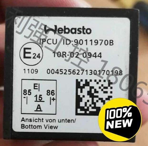 伟博思通!ipcu!暖风控制器!