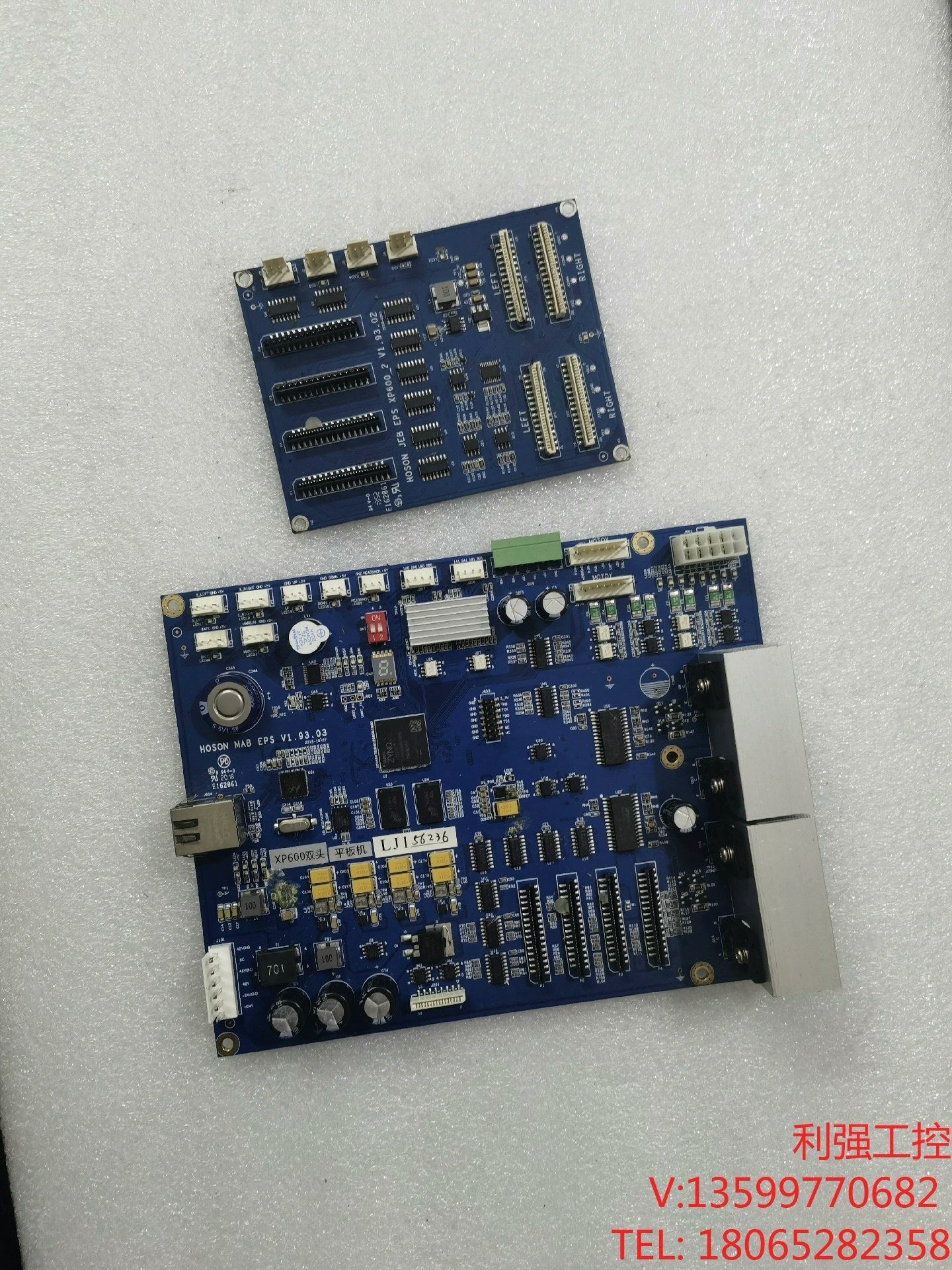 汉森xp600双头板卡,爱普生xp600双头板卡,实物拍摄