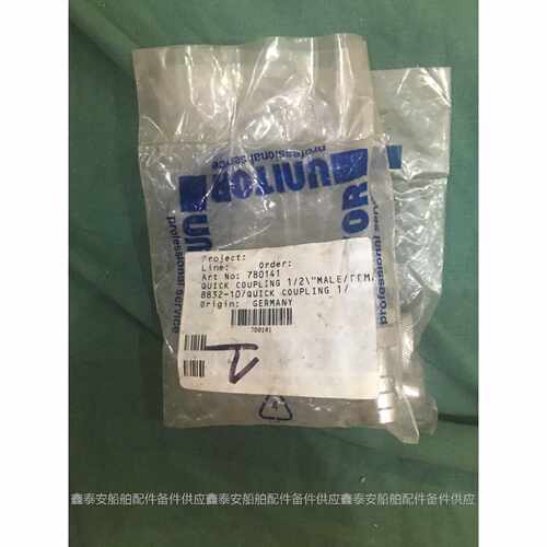 询价UTOR 780141 QUICK COUPLING 12 PROJECT