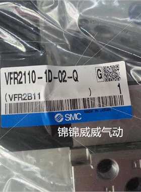 询价议价电磁阀VFR35005FZ5FZ035FZBVFR35105DZB03