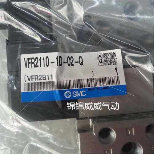 询价议价电磁阀VFR35005FZ5FZ035FZBVFR35105DZB03