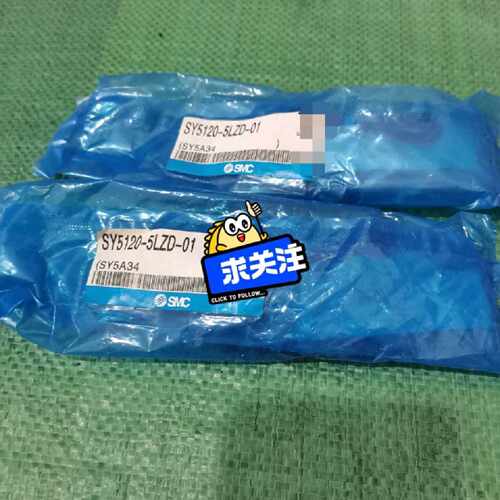 询价议价电磁阀SY51205LZD01