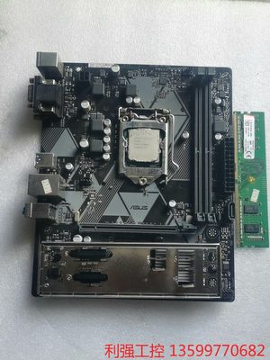 华硕H310M-K R2.0主板 G4930CPU DDR4