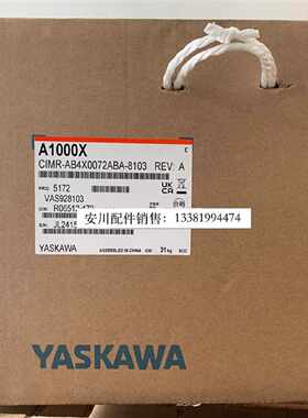 询价安川变频器专用A1000XCIMRAB4X0072ABA810330kw37KW