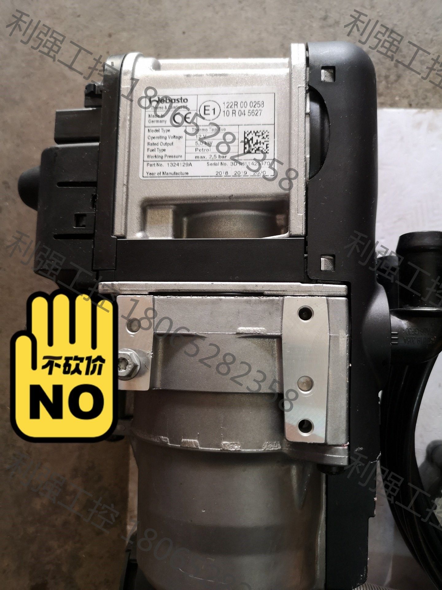 伟博思通!汽油!5 kw!驻车加热器!