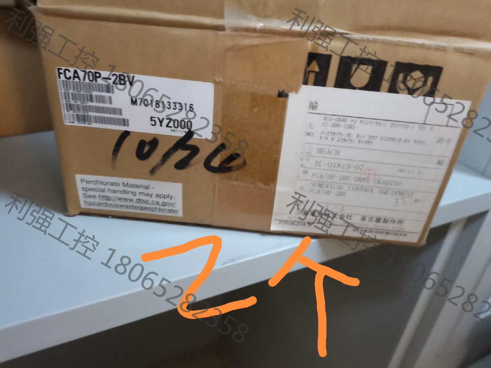 全新三菱m70数控系统fca70p-2bv共有2套 标价单价