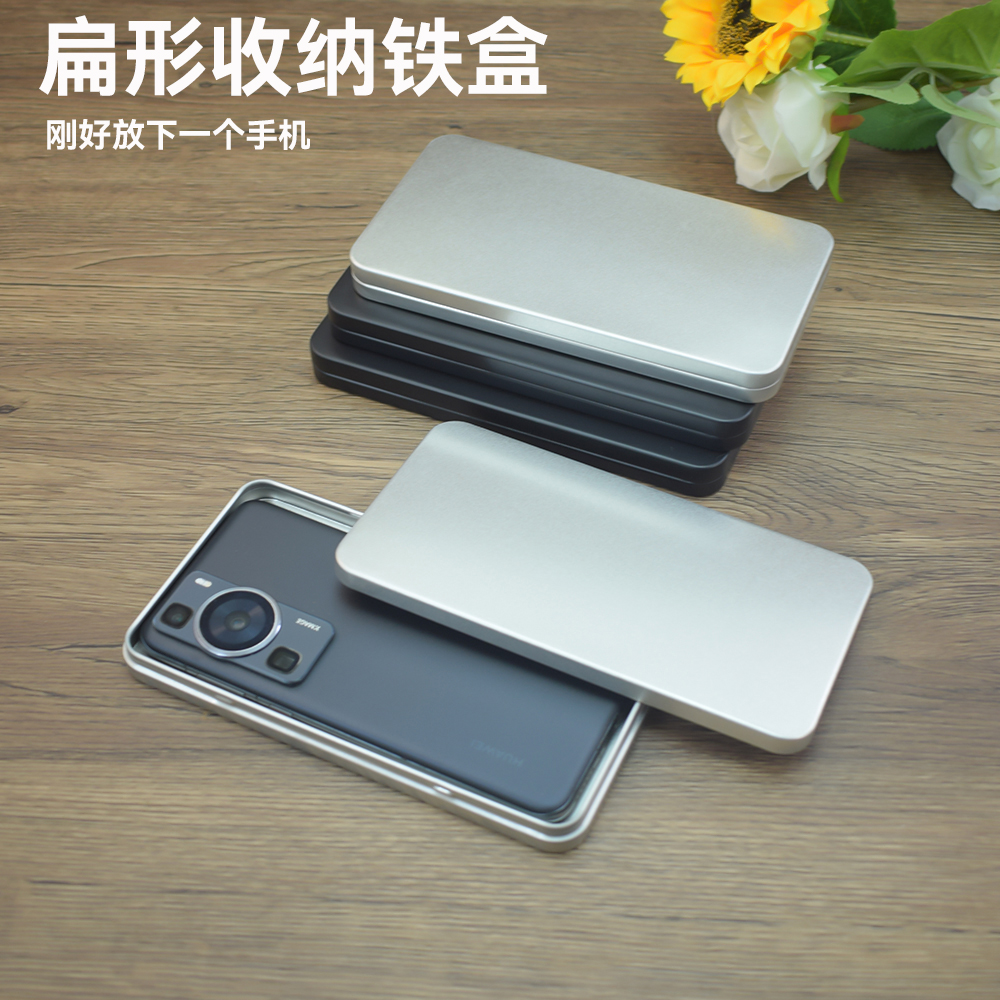 马口铁盒美妆工具包装盒