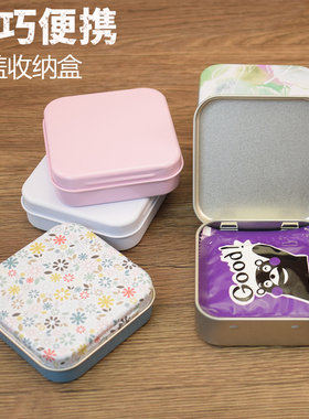 马口铁盒化妆品粉扑金属收纳盒连体小物品玩具翻盖礼品小铁盒定制