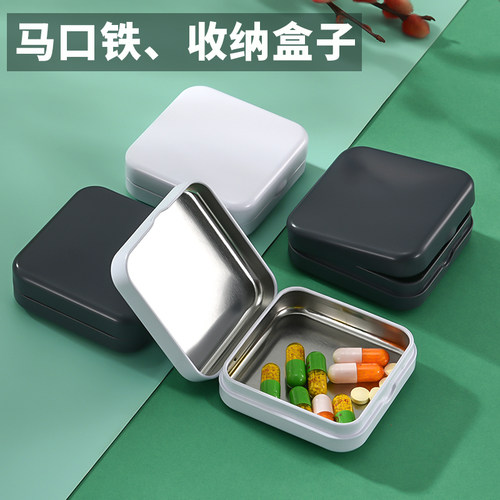 方形马口铁盒U盘金属包装盒连体翻盖收纳盒药盒首饰礼品糖盒便携
