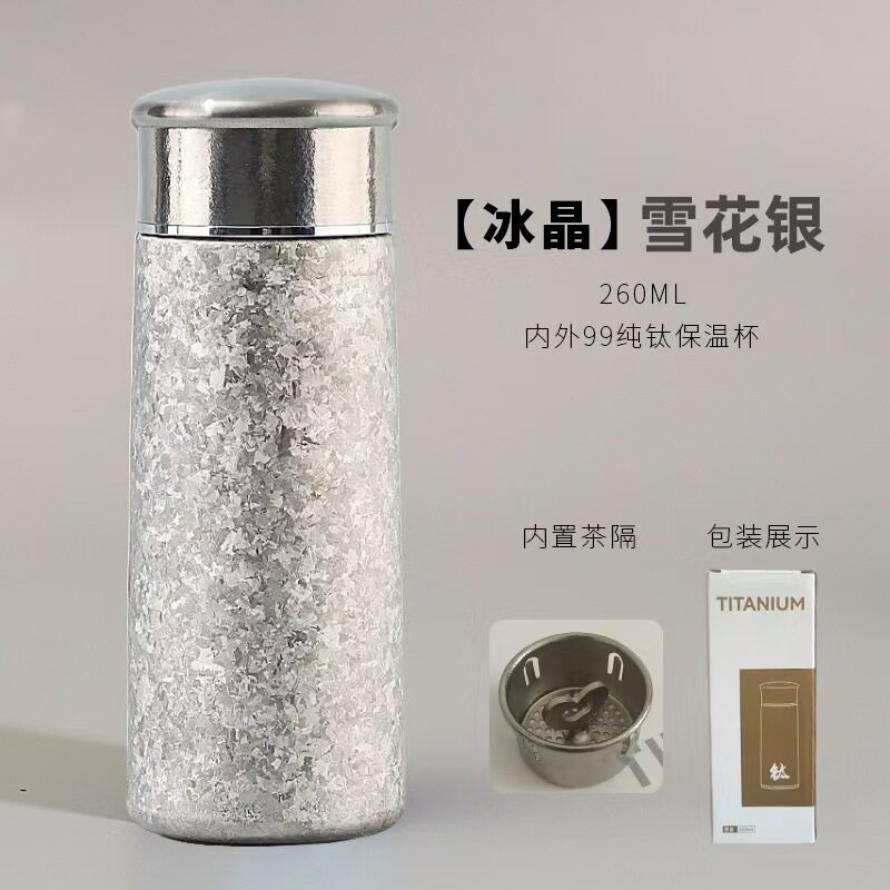 内外纯钛焖泡茶杯口袋杯水杯双层钛保温杯茶水分离便携蘑菇杯钛杯