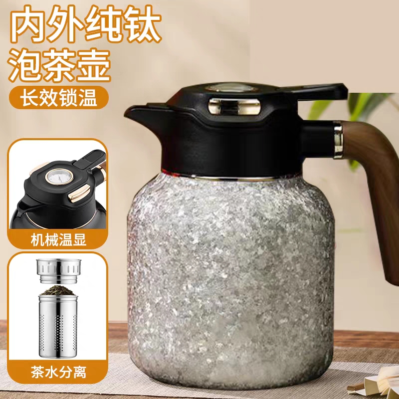 内外纯钛智能温显保温壶大容量家用真空钛壶保鲜闷泡茶壶钛保温壶