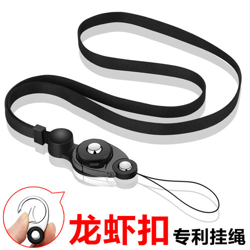 多功能手机绳子挂绳苹果长短款