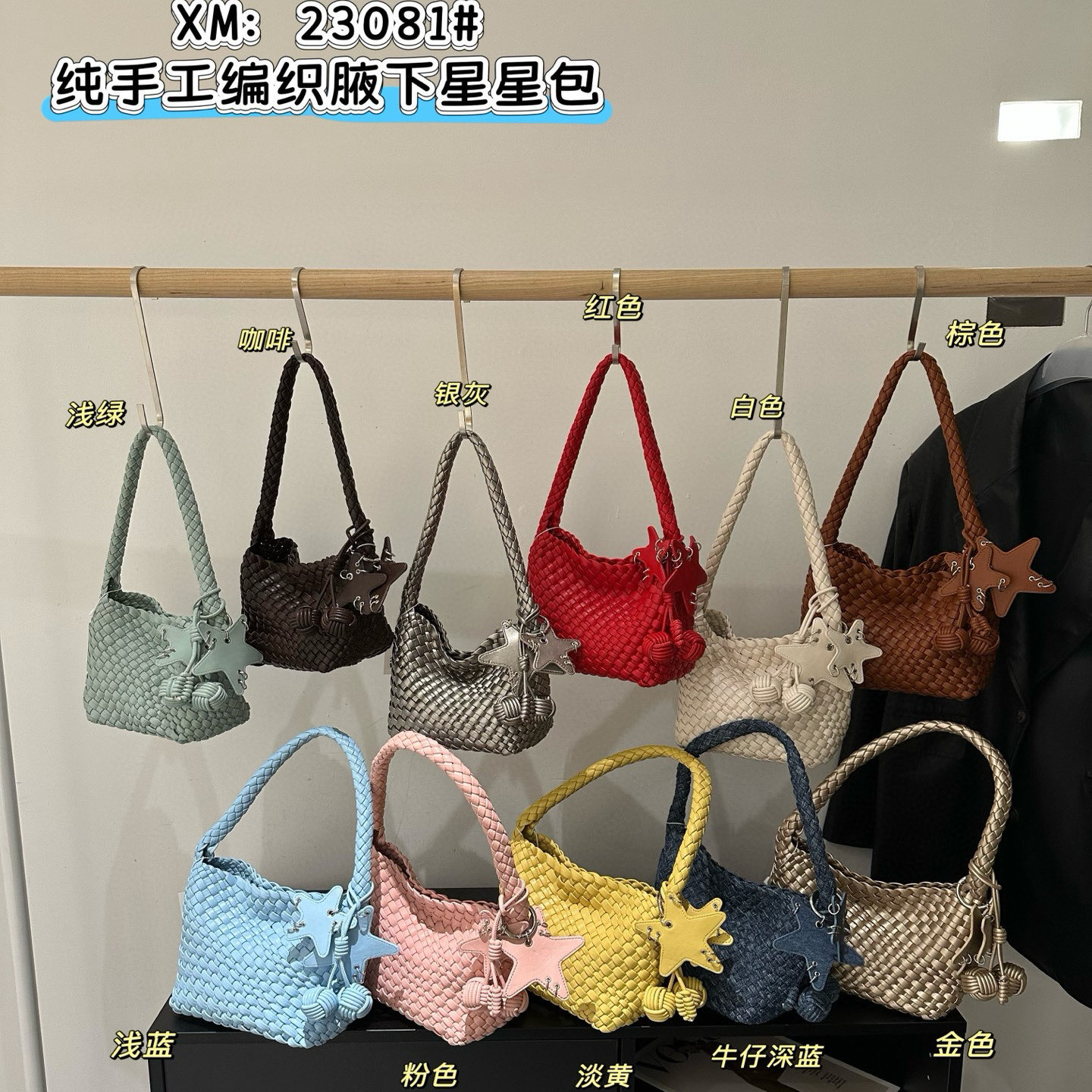 2025新款潮流真皮编织托特包小众设计高级感洋气腋下包