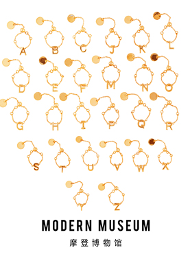 摩登博物馆戒指女系列私人镀真金