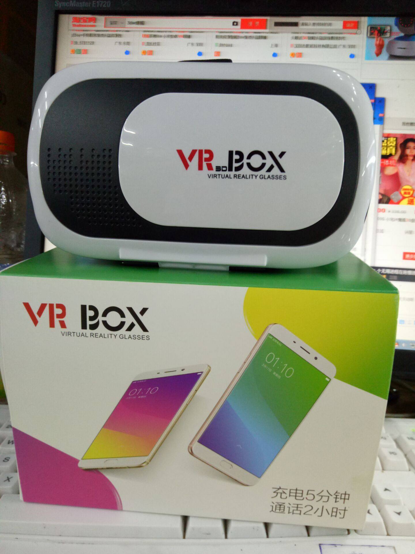 Lunettes VR ou 3D - Ref 1229532 Image 3