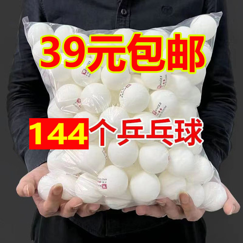 雷克斯三星乒乓球室内外比赛训练