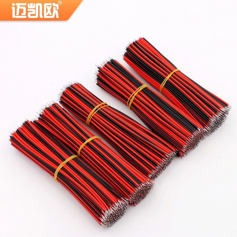 led灯条专用焊接导线两端镀锡