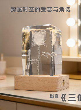 量子玫瑰生日摆件创意情人节礼物