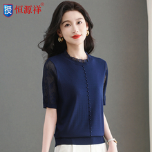 恒源祥针织衫女2025新款夏天桑蚕丝上衣时尚宽松透气镂空冰丝T恤